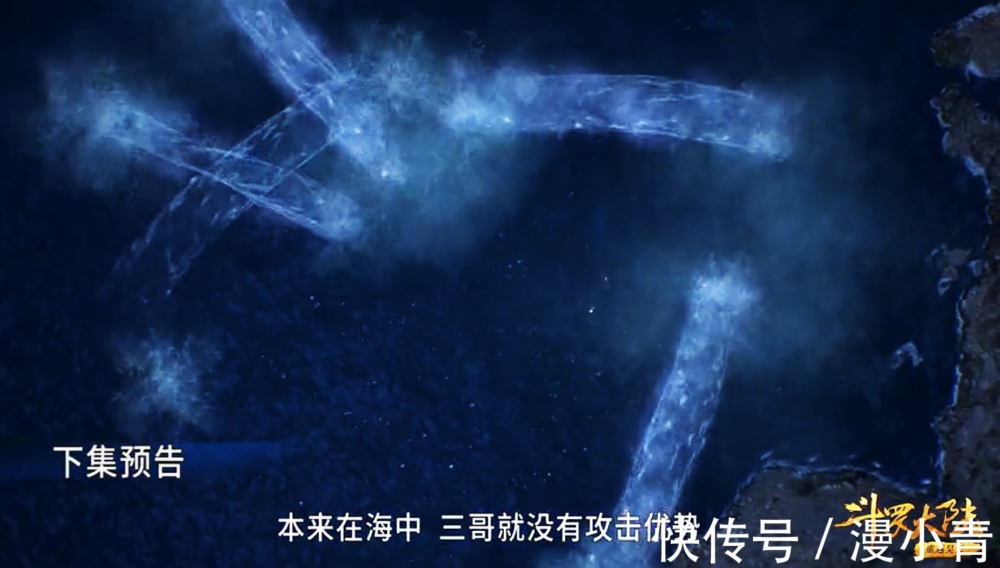 戴沐白|斗罗大陆:二考要面对十万年魔魂大白鲨,不过唐三只把她当成陪练