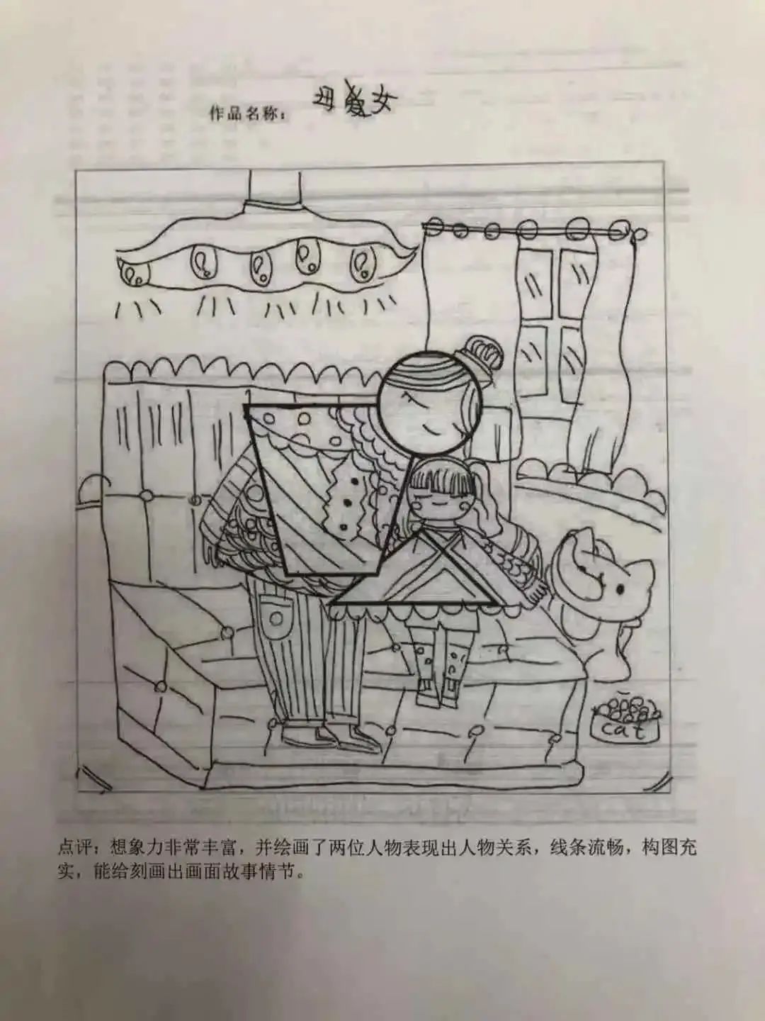 贺卡|剪身份证只是开始，小学生开起脑洞来谁也挡不住