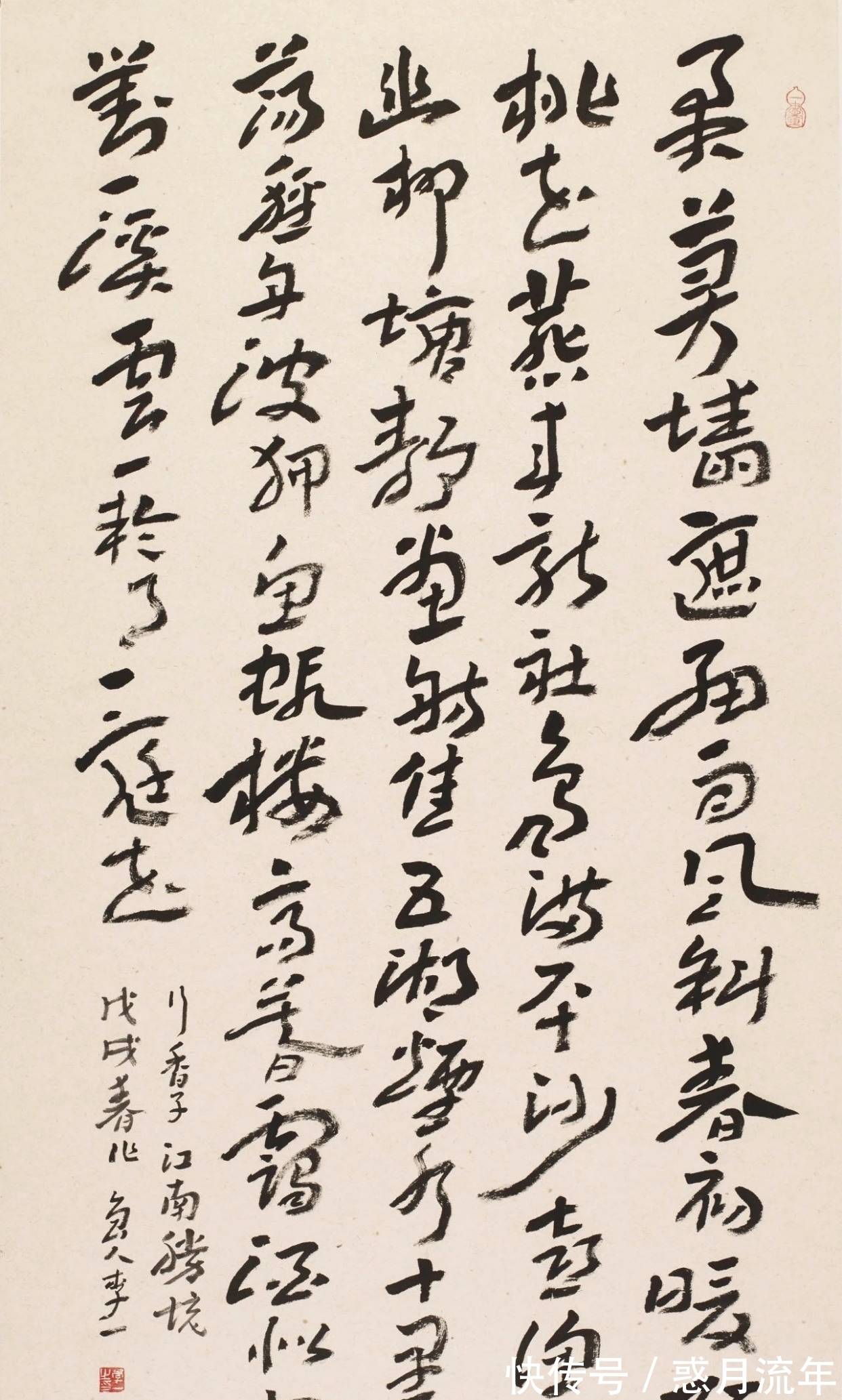 全国|全国百名书法大师书法创作欣赏！