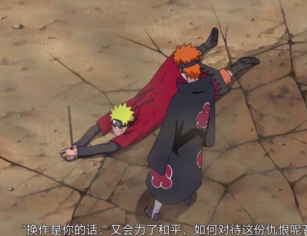 佩恩|火影:他才是嘴遁最强之人,让鸣人一句话都说不出