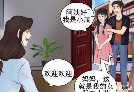 搞笑漫画殡仪馆化妆师不能给活人化妆，可美女偏偏不信……