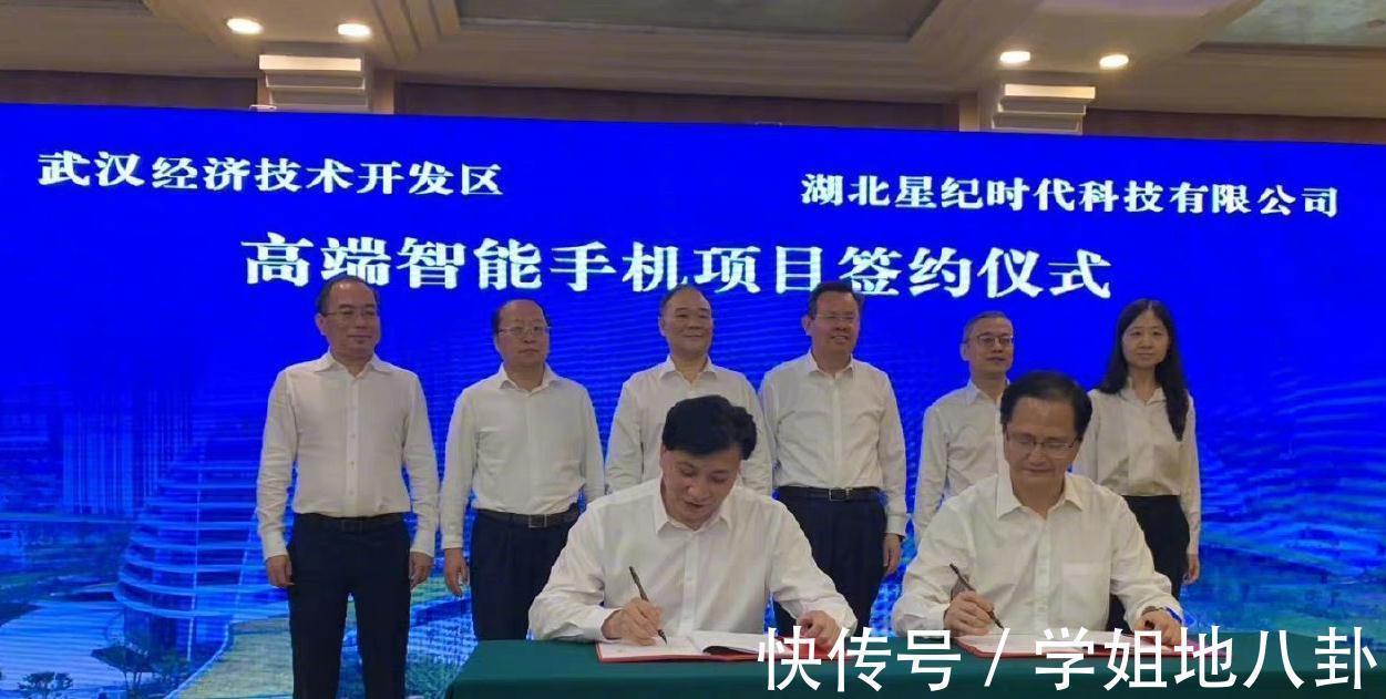 吉利|李书福亲自挂帅,正式宣布进军高端手机行业,能成吗?