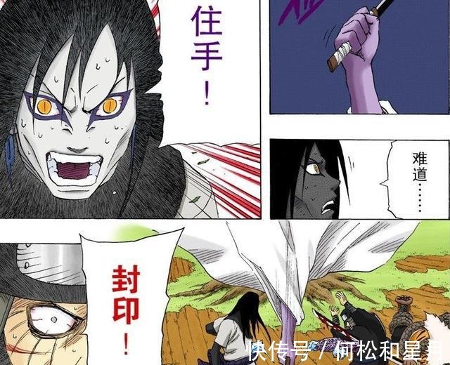 三代火影vs大蛇丸是第几集 三代火影vs大蛇丸是第几集