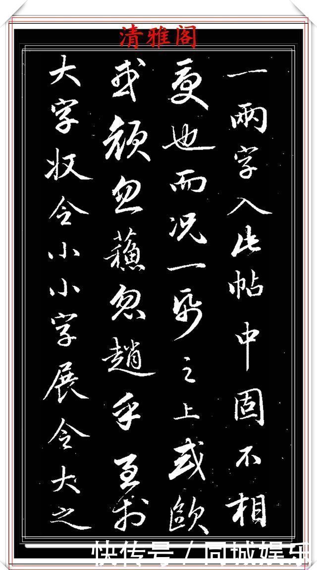 1797年45岁的爱新觉罗·永瑆,行书创作真迹品鉴,纯正书法请收藏