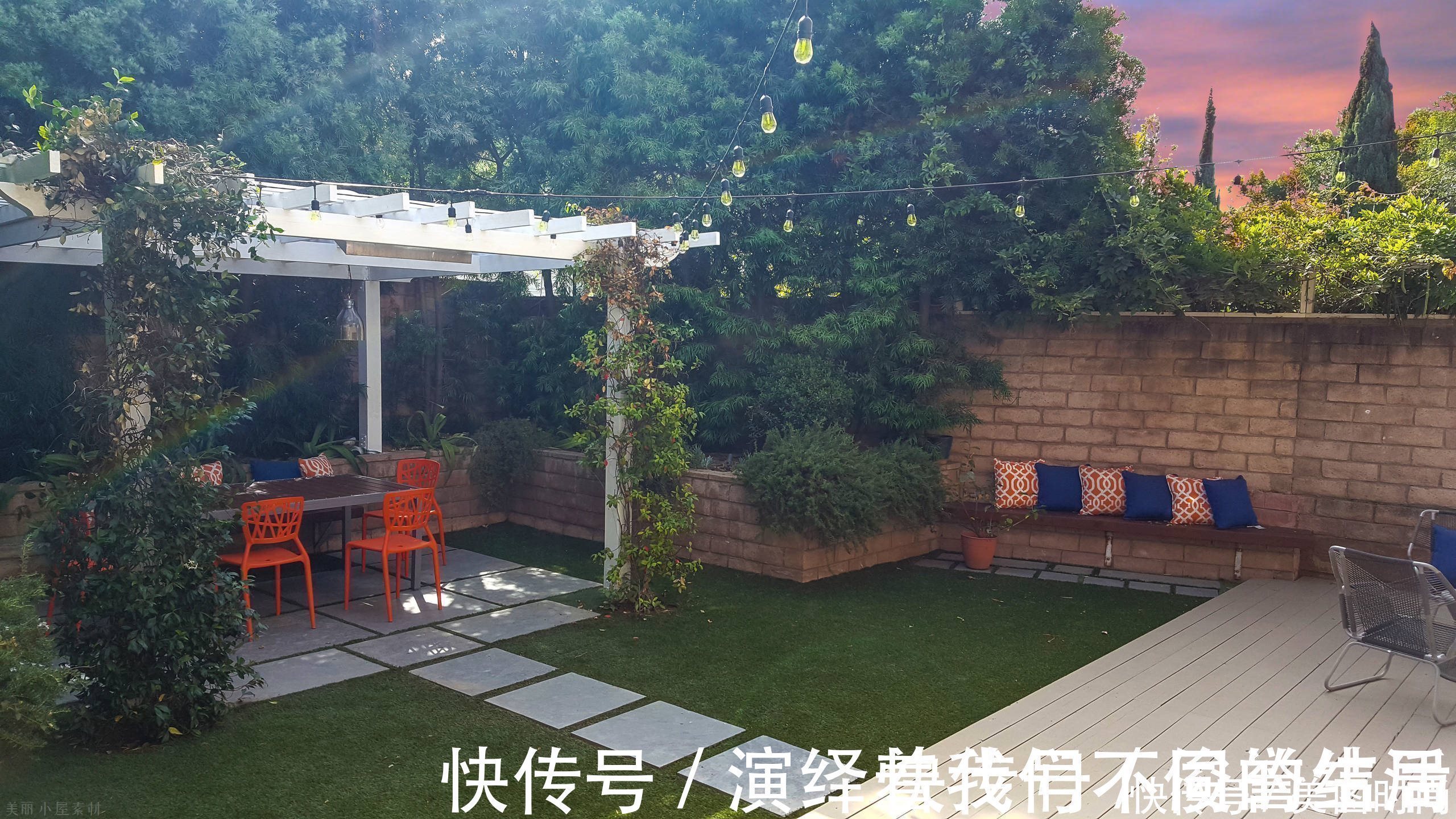 草坪|庭院装修没灵感?看完就有了,院子这样装完让人舒适到挪不开步!