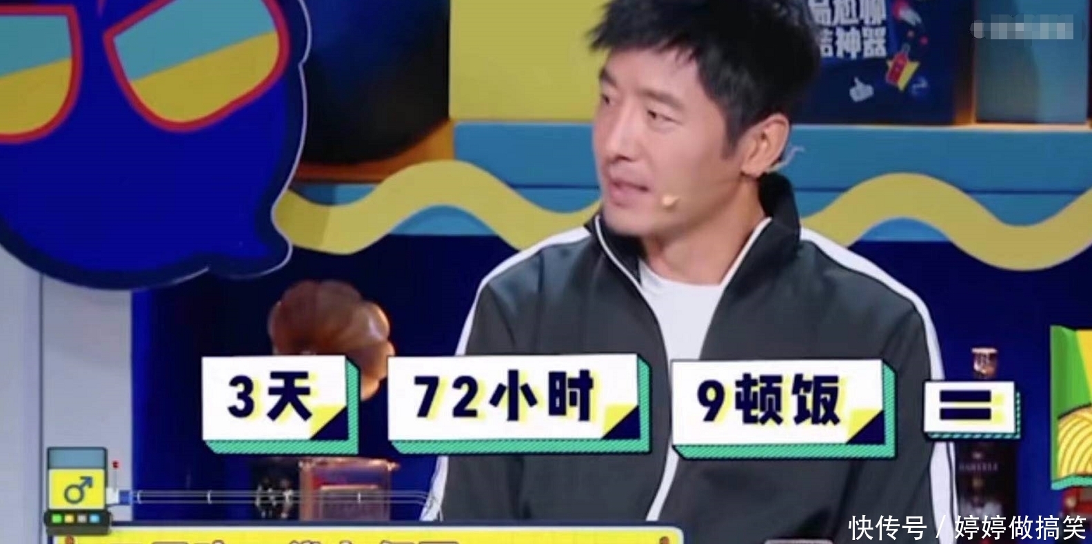 因34.5元辍学的郭晓东,为何摘不掉农村出身的标签