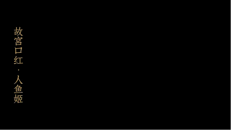 美妆博主 “国货之光”成幌子?这些口红坑你入错了吧!