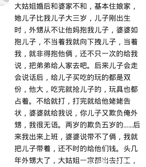 孕期|孕期在小区散步，一熊孩子指着肚子说阿姨，你肚子里的宝宝会死