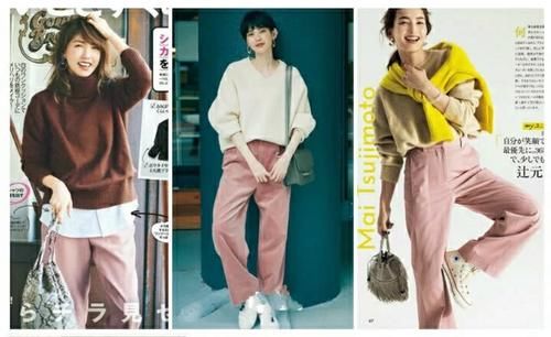 2021粉裤子潮流你跟了没？日杂穿搭灵感，增加温柔气质