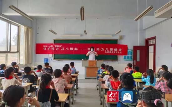 苑小雪|“保护视力 从小做起”——中医助力儿视健康