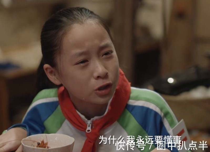 无能|夏欢欢和米桃的差距，是因为父亲的不同，贫穷背后是无能