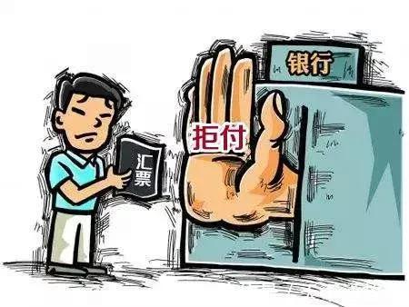 张迪|游走于灰色地带的“票据人”,对于房企商票逾期,能顶住压力吗