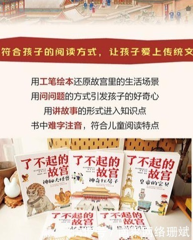 故宫里皇帝中秋节是怎么过的?5公斤大月饼外加黄金假期休闲旅游