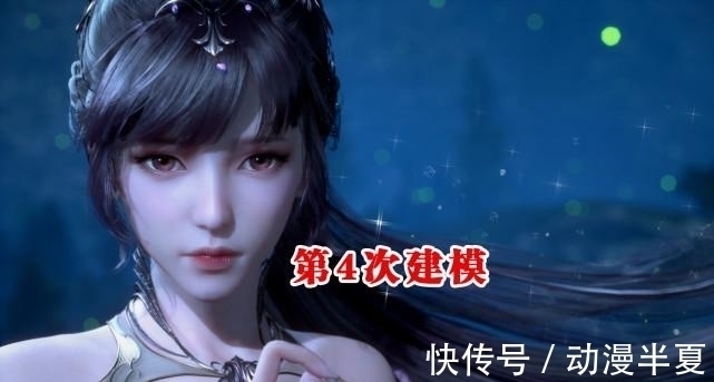 斗罗大陆|斗罗大陆:小舞共经历5次建模,第2次建模最拉胯,第4次建模美若天仙!