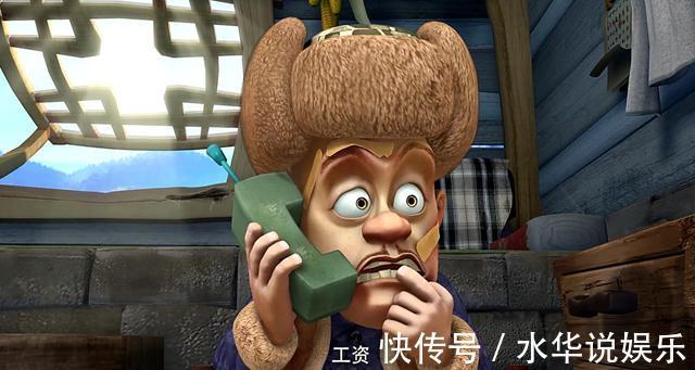 光头强|熊出没里光头强的实际工资已经公布，只有粗心的人没看到
