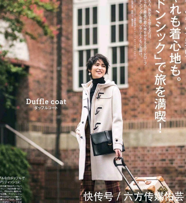 减龄 女人到了中年,这才是你该有的穿搭:大衣+烟管裤,时髦又减龄!