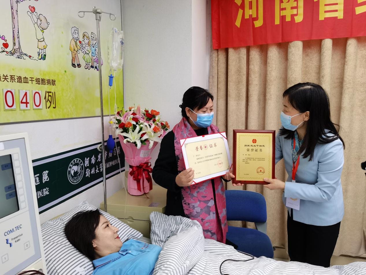 丁玲|河南省首例女法警捐献“生命种子”挽救患者生命