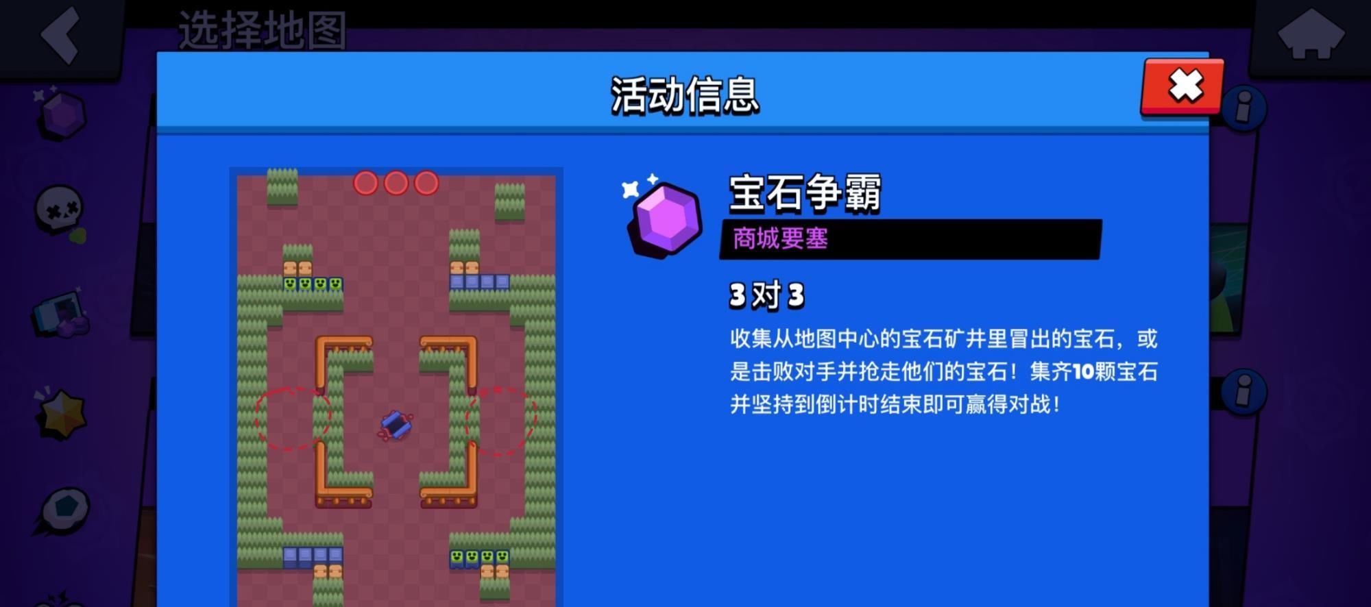 阵容|《荒野乱斗》搭配双坦阵容也有窍门，罗莎妙具能让队伍更有进攻性
