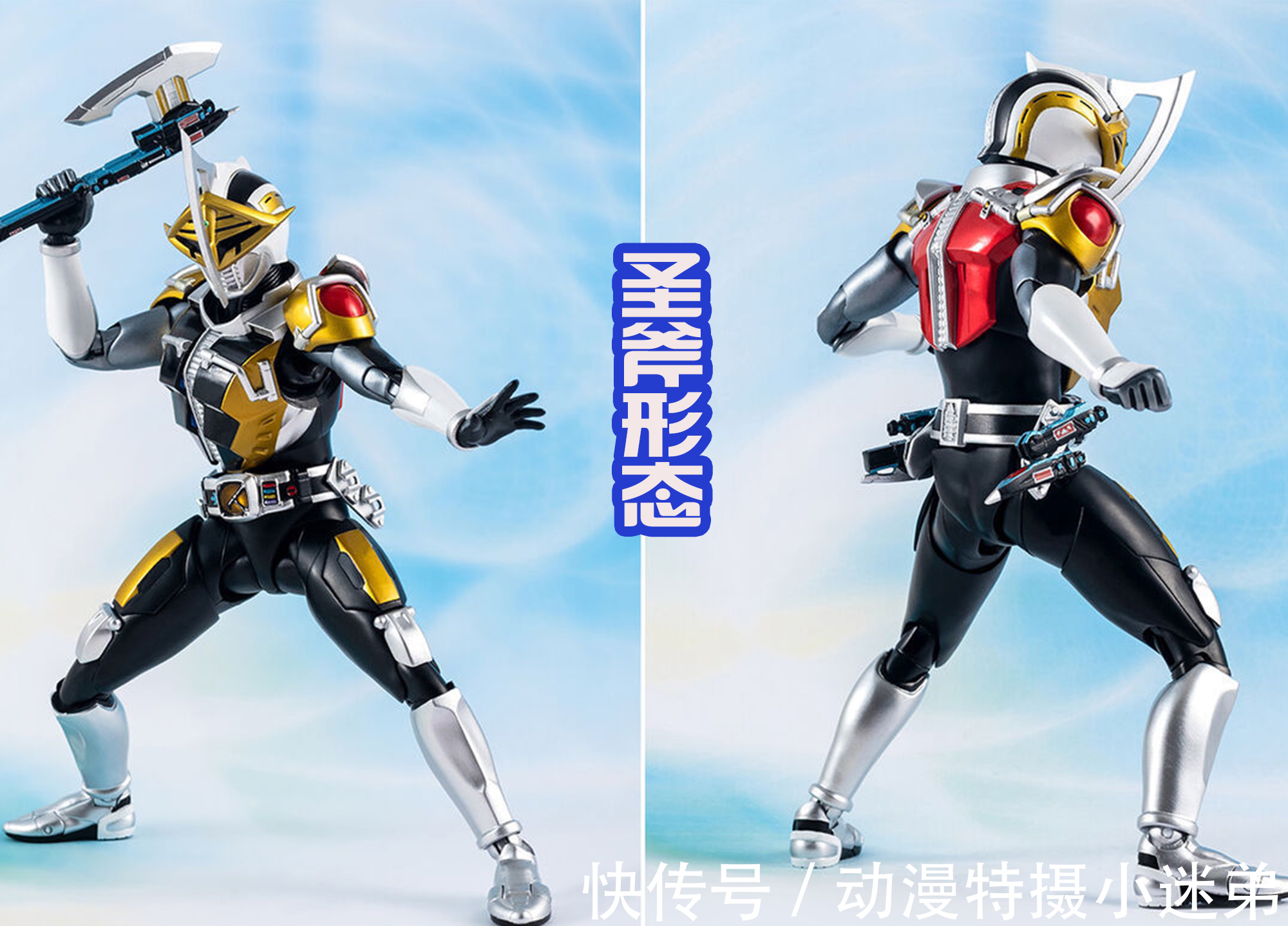 形态|电王三大形态发布手办,圣竿和圣斧很帅,月台形态看起来就很弱!