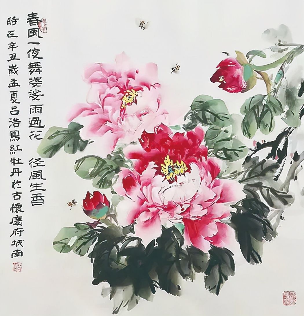 国画系@一代名家——?吕殿河