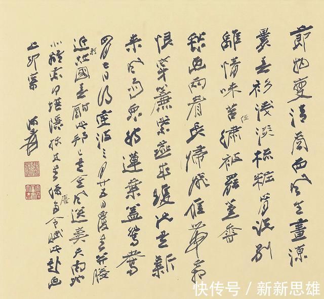 仕女画&张大千仕女画天南地北,离索何堪--《忆远图》