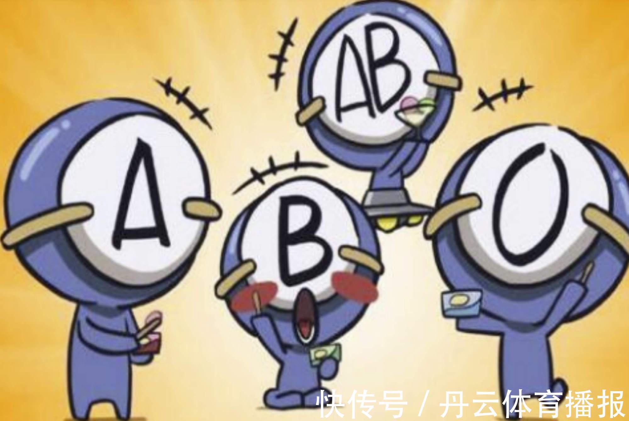 孩子|血型能决定孩子聪明度?常见血型排行榜出炉,你家孩子排第几?