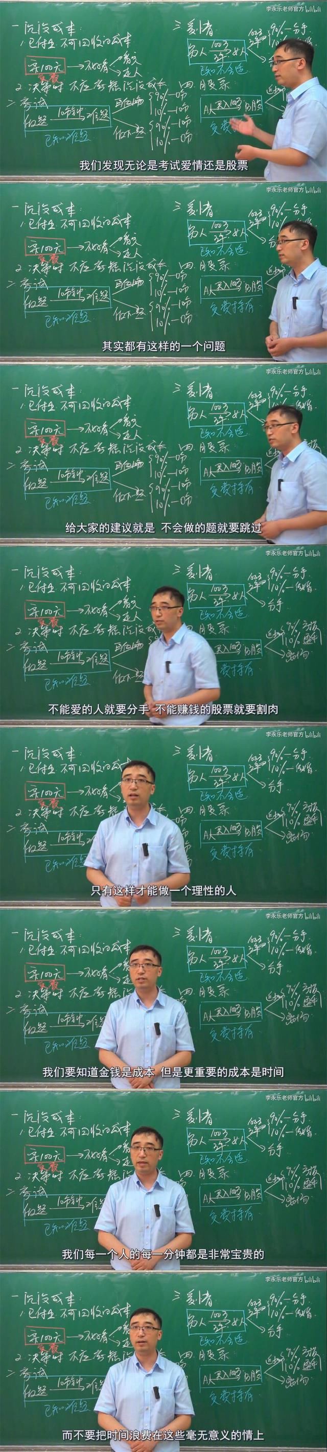 读书可以改变命运吗?