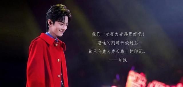 肖战空降《演员》决赛,观看人数飙升千万，国内外粉丝热泪盈眶