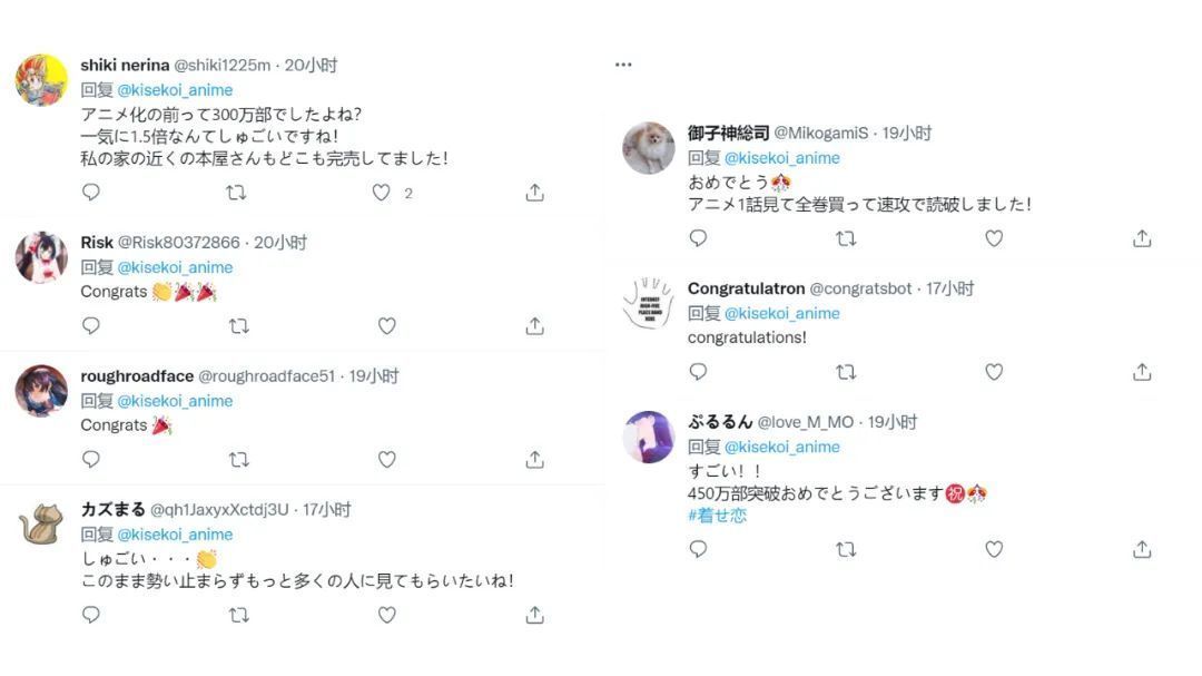 动画化|《更衣人偶坠入爱河》播出后,漫画销量破450万,你喜欢海梦吗?