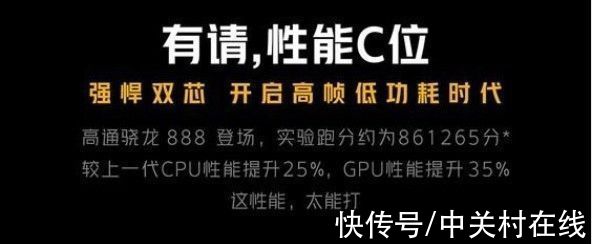 新机|新机谍中谍：iQOO Neo5S曝光汇总 最＂冷＂的骁龙888旗舰