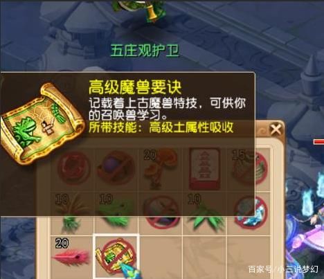 拖时间|梦幻西游:18门派的隐身怪物会隐身，无感知队伍被无限续杯拖时间