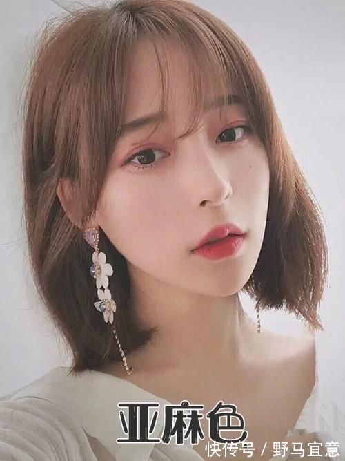 棕色调|什么发色最显白?最受欢迎的9种亚麻色,温柔减龄提亮肤色