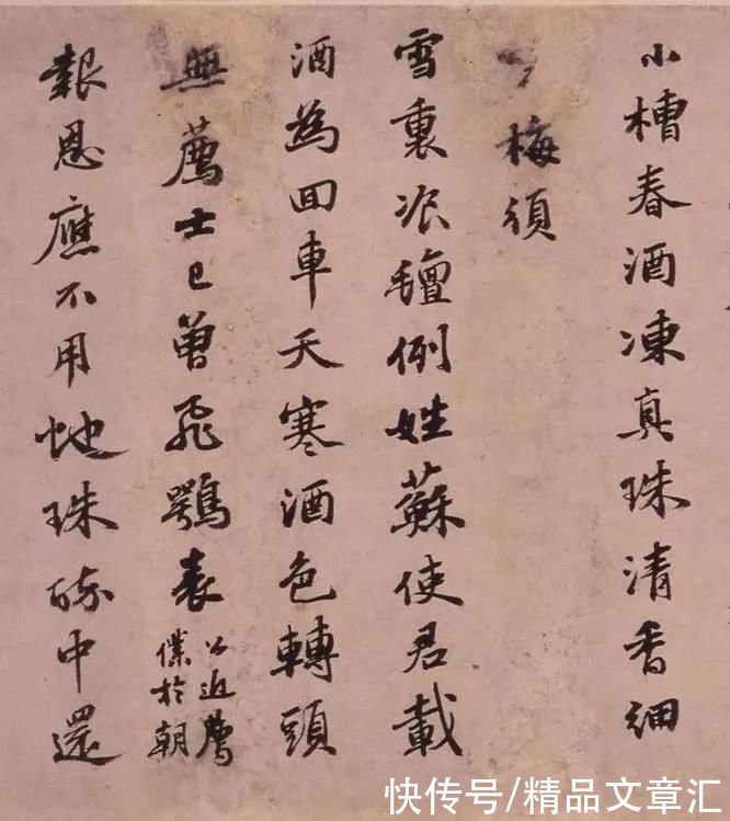  快雪时晴帖|今日大雪，宜赏与雪有关的古代书画