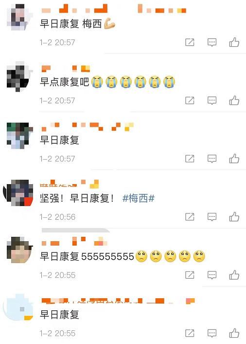 c罗|梅西是如何感染新冠的？确诊“时间线”曝光