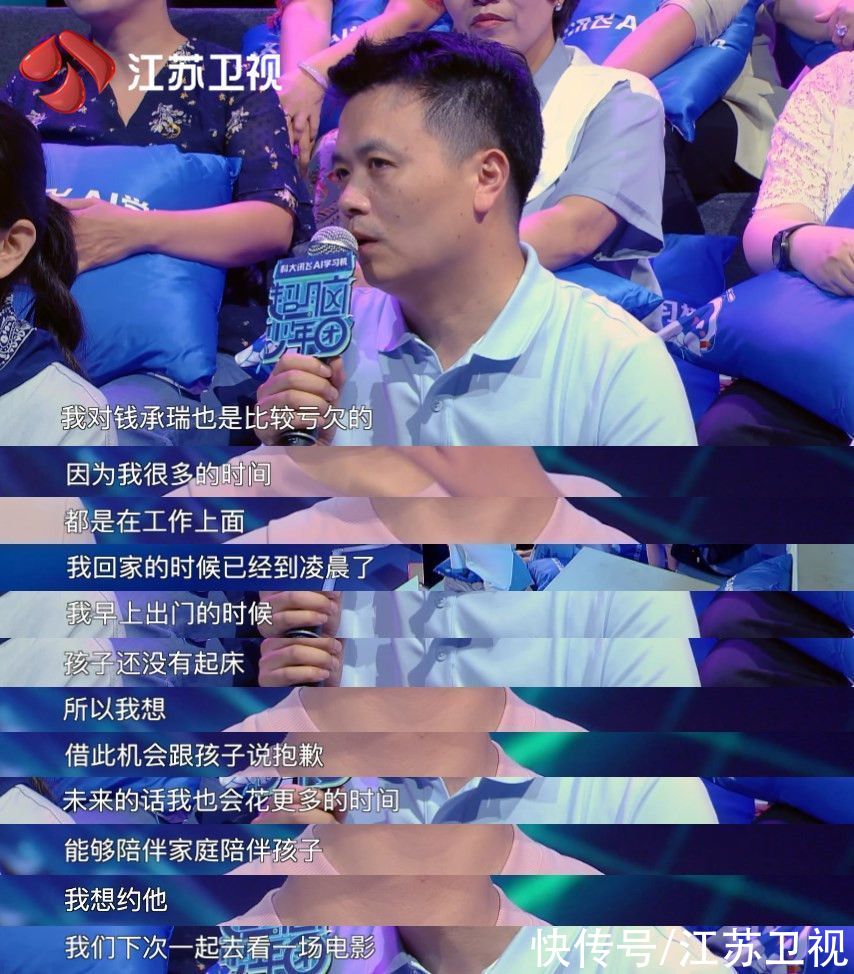 宋老师|《超脑少年团》完美收官 青春无畏，少年热血