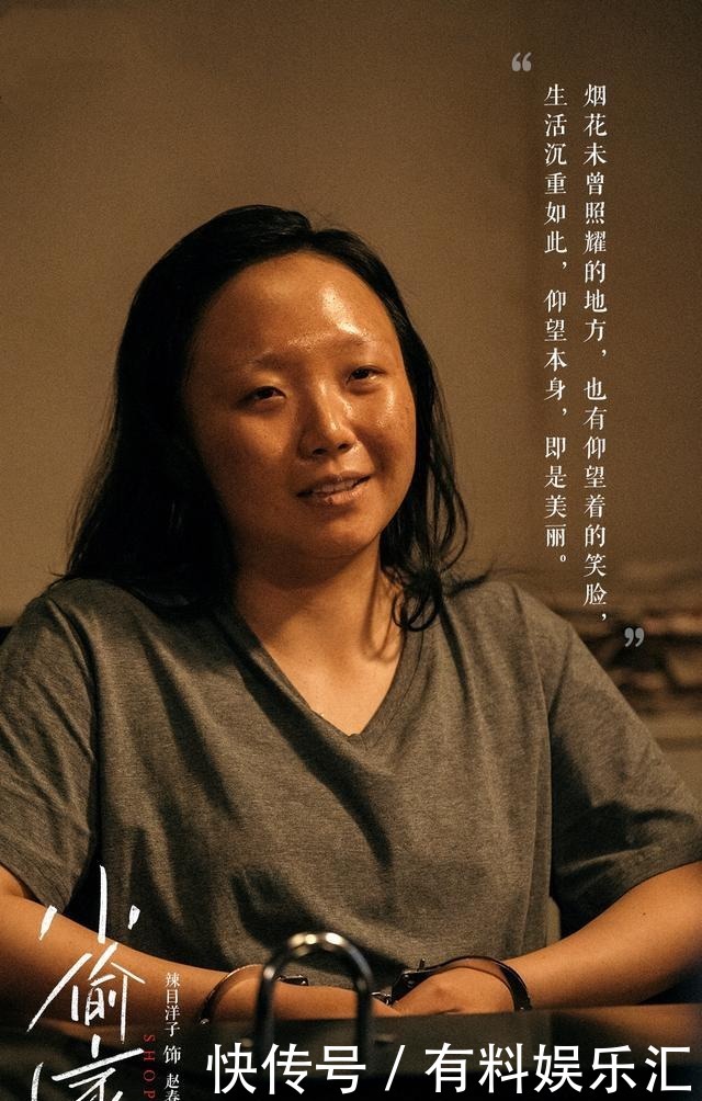 默默|《演员2》最大的赢家,不是拿了S卡的何昶希!而是默默惊艳的她
