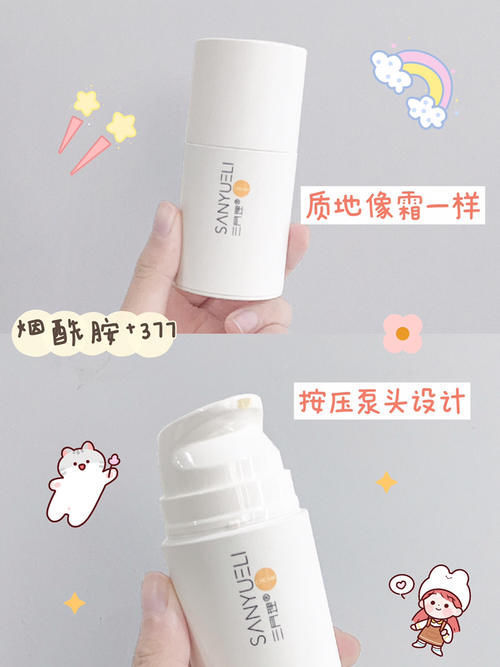 黄黑皮女生美白大作战,让你全身变白不止一个度!