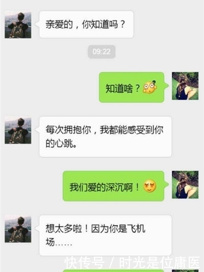 老妈|轻松一刻：吃饭的时候，老妈吃半碗不想吃了，对老爸说……