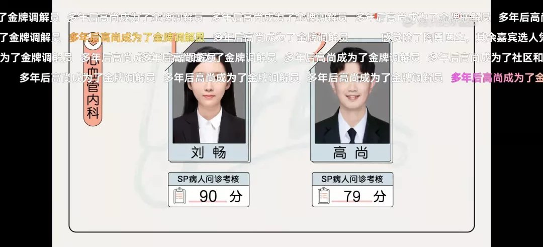 浙大美女學(xué)霸人設(shè)翻車，打臉了多少“高智商”摸魚黨？