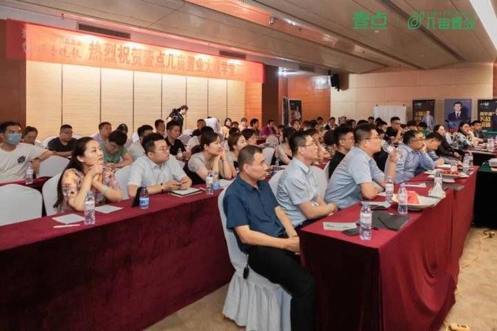 薛巍|为房产服务赋能,“大观学堂”正式成立,首期课程开讲…