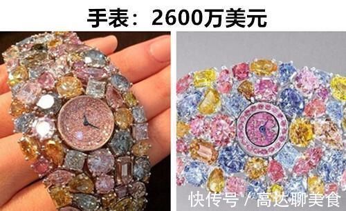 萧邦 昂贵的物品:只有富豪才能买得起的8款昂贵的时尚奢侈品