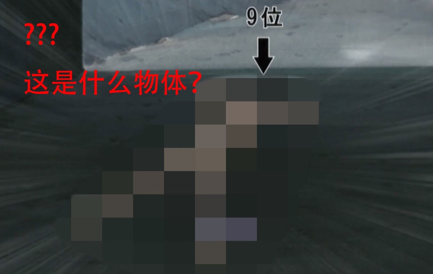 巨大马赛克 拉胯翻译 正版 银魂 充满槽点 很难让人支持 天合乐学帮助家长发现孩子的更多可能 巨大马赛克 拉胯翻译 正版 银魂 充满槽点 很难让人支持 天合乐学帮助家长发现孩子的更多可能
