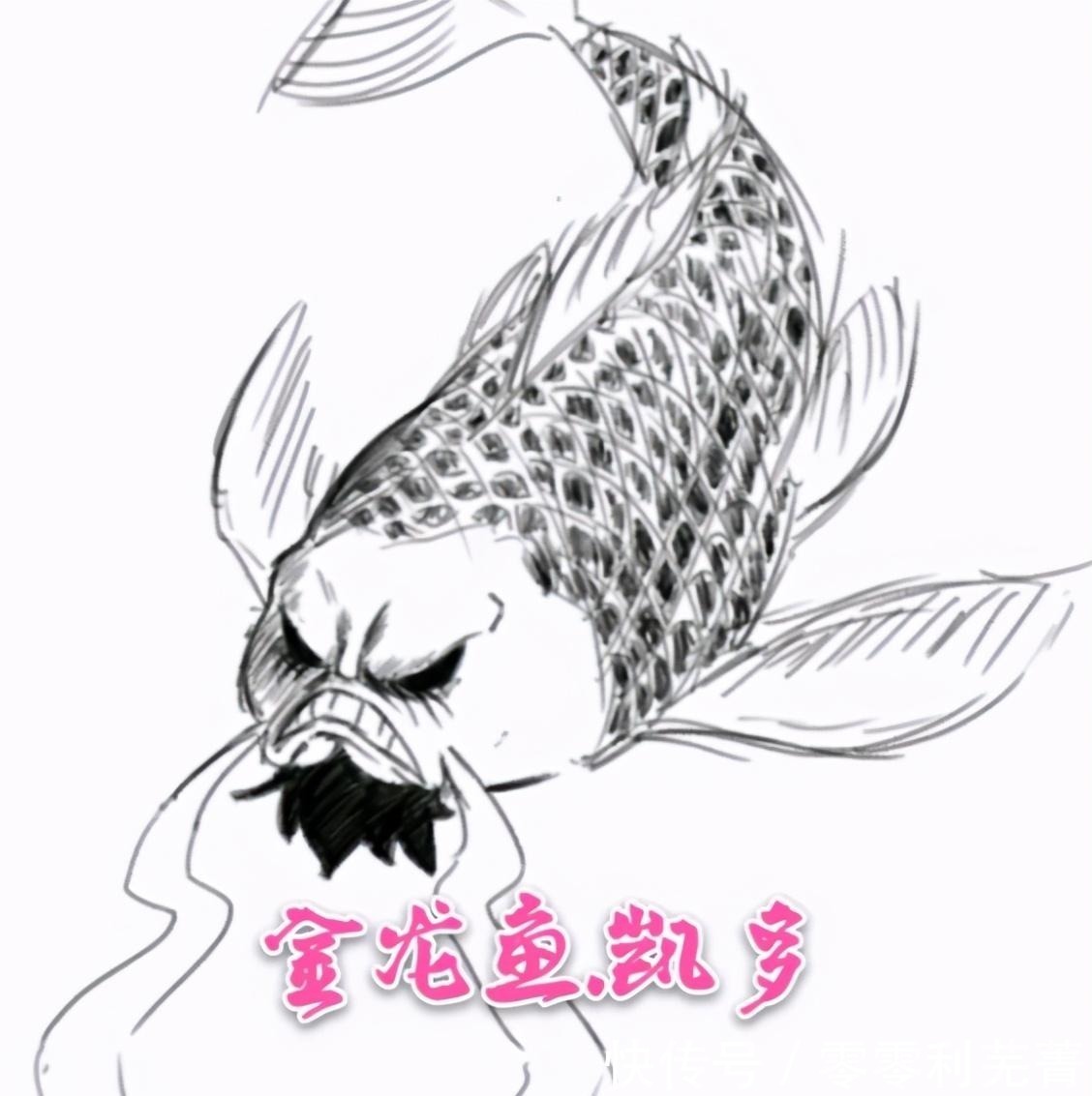 鱼鱼|海贼王999话,渣女大妈+聪明鱼凯多,尾田爆的信息量太大了!