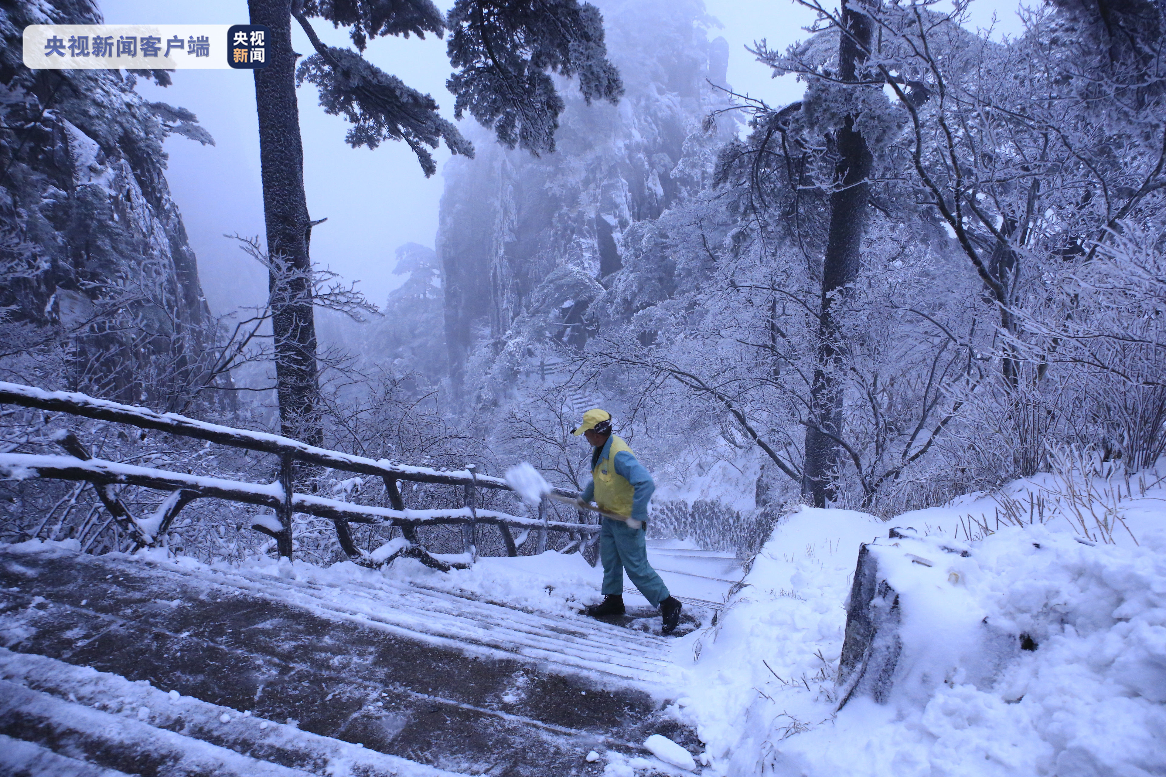 降雪|黄山迎今冬首场降雪 多景点临时关闭