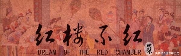 《红楼梦》最现实的三个细节,写出人间的世态炎凉