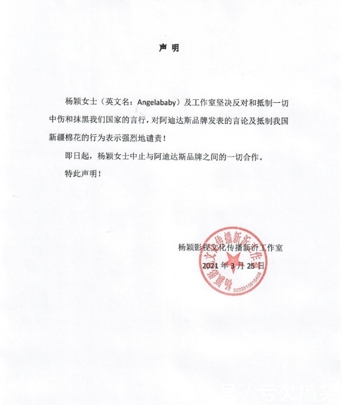 终止合作!一个接一个!