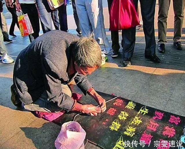 乞丐花10年自创