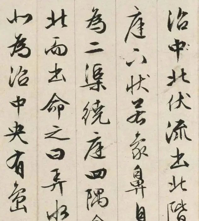 书法家&文徵明89岁时的一幅字,此作真是“人书俱老”,可惜流传到美国