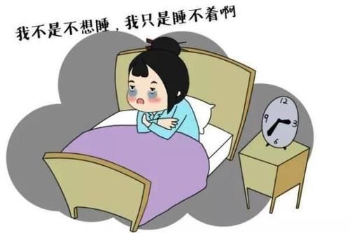睡眠|睡眠对人体有什么重要作用?失眠有哪些内在因素?
