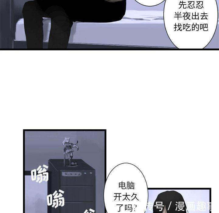 漫画：他是有精神病的废人因被异世之人召唤，竟踏上猎魔除妖之旅